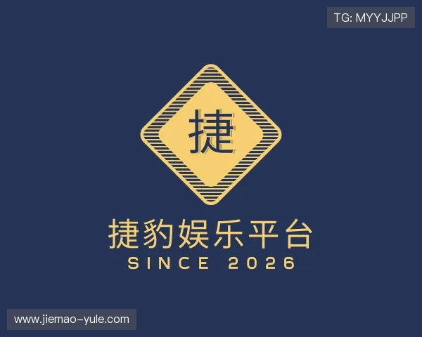 领会捷豹娱乐平台